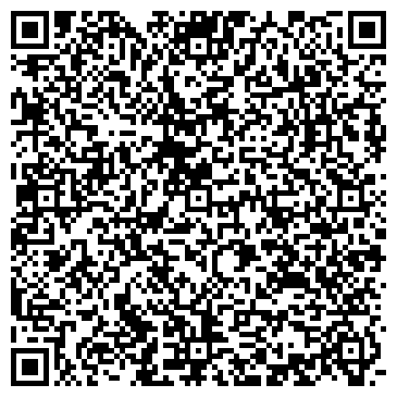 QR-код с контактной информацией организации НАЛОГОВАЯ КОНСУЛЬТАЦИЯ