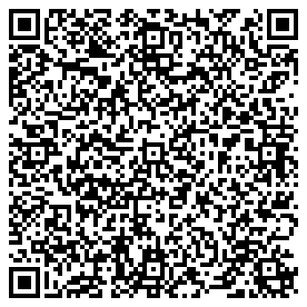 QR-код с контактной информацией организации КВАРТ-19