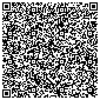 QR-код с контактной информацией организации Мастерская по ремонту одежды, кожгалантереи и изготовлению ключей на Новоясеневском проспекте, 24