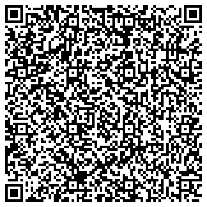 QR-код с контактной информацией организации Мастерская по ремонту обуви и изготовлению ключей на Бескудниковском бульваре, 44