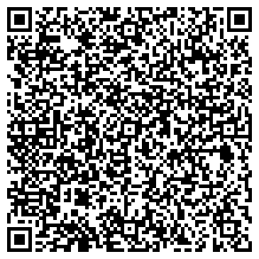 QR-код с контактной информацией организации Ремонтная мастерская на проезде Шокальского, 25а