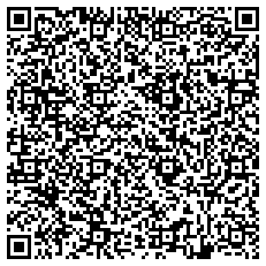 QR-код с контактной информацией организации Мастерская по ремонту обуви и изготовлению ключей на Широкой, 9 к1