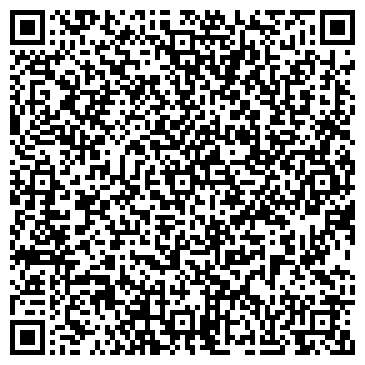 QR-код с контактной информацией организации Ремонтная мастерская на ул. Босова, 17
