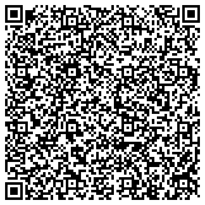 QR-код с контактной информацией организации Общежитие, Российская правовая академия Министерства юстиции РФ