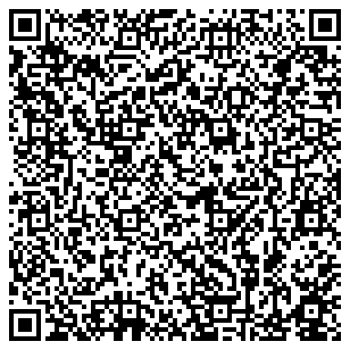 QR-код с контактной информацией организации Немецкая Химчистка