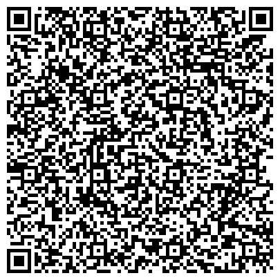 QR-код с контактной информацией организации Диана, сеть химчисток и прачечных, Московская область