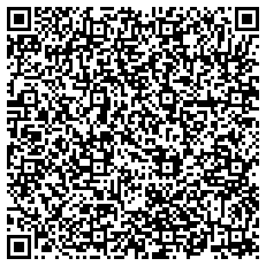 QR-код с контактной информацией организации Диана, сеть химчисток и прачечных, Московская область