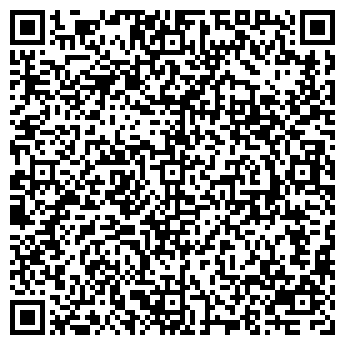 QR-код с контактной информацией организации ООО «РАДИАЛ СЕРВИС»