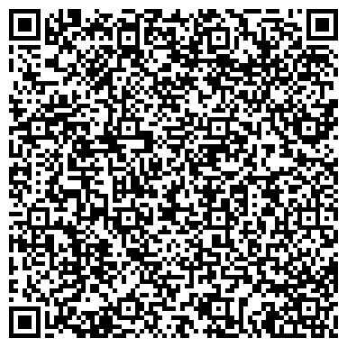 QR-код с контактной информацией организации ХИМЧИСТКА-КЛИНИНГ-ПЕРСОНАЛЬНЫЙ СЕРВИС