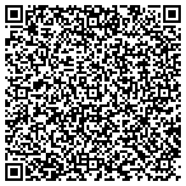 QR-код с контактной информацией организации Уборка 77