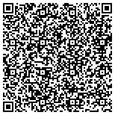 QR-код с контактной информацией организации Первый Дом Клининга