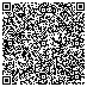 QR-код с контактной информацией организации Артэко