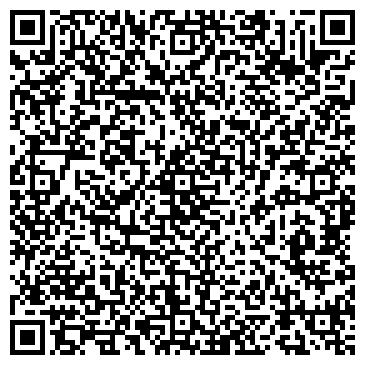 QR-код с контактной информацией организации Мастерская по ремонту часов на Дубнинской, 52 ст4