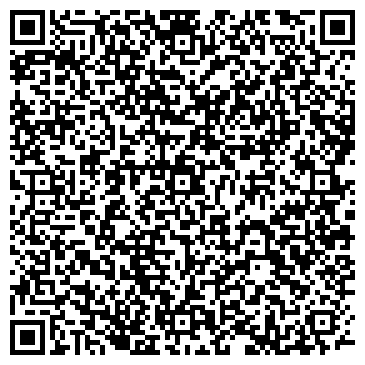 QR-код с контактной информацией организации Мастерская по ремонту часов на Паромной, 7 к1