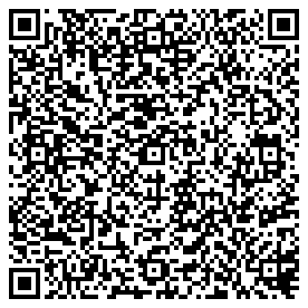 QR-код с контактной информацией организации Фотоателье на Керченской, 13 ст1
