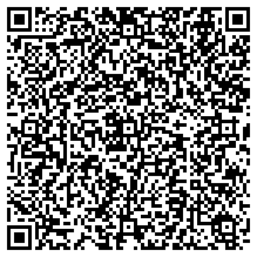 QR-код с контактной информацией организации ООО Вега