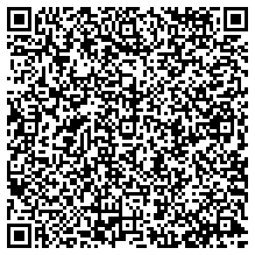 QR-код с контактной информацией организации Вайн Мастер