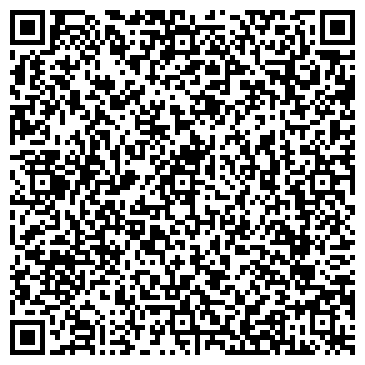 QR-код с контактной информацией организации ООО "СервисКом"