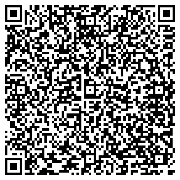 QR-код с контактной информацией организации Delizia
