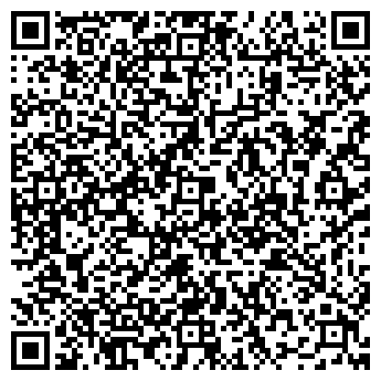 QR-код с контактной информацией организации Серна