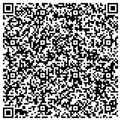 QR-код с контактной информацией организации Интернет-магазин  "Эрготроника"