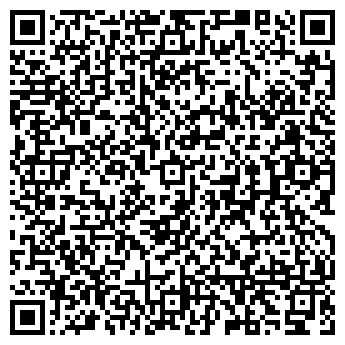 QR-код с контактной информацией организации Ригла