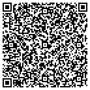 QR-код с контактной информацией организации Ригла