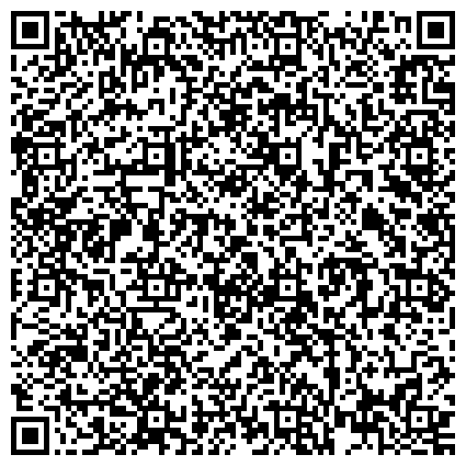 QR-код с контактной информацией организации Федеральный медицинский биофизический центр им. А.И. Бурназяна ФМБА России