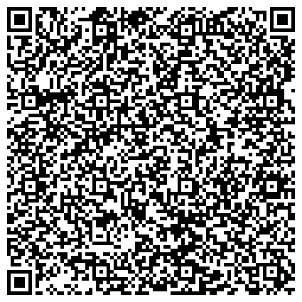 QR-код с контактной информацией организации Детская городская клиническая больница святого Владимира, Патологоанатомическое отделение