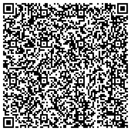 QR-код с контактной информацией организации Главное бюро медико-социальной экспертизы Федерального медико-биологического агентства