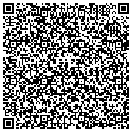 QR-код с контактной информацией организации Московский научно-практический центр наркологии, Зеленоградский филиал