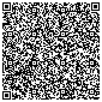 QR-код с контактной информацией организации Женская консультация, Городская поликлиника №134, Юго-Западный административный округ