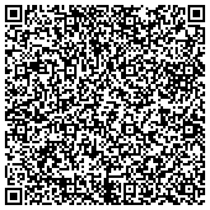 QR-код с контактной информацией организации Женская консультация, Городская поликлиника №180, Северо-Западный административный округ