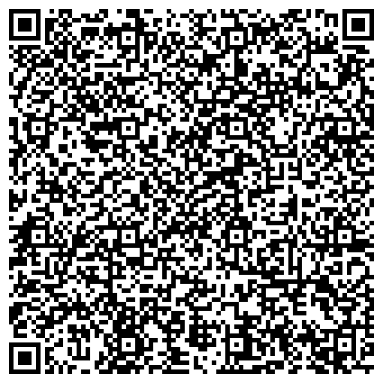 QR-код с контактной информацией организации Женская консультация, Поликлиника №97, Северо-Западный административный округ