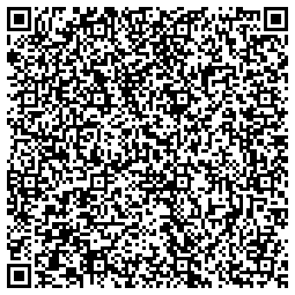 QR-код с контактной информацией организации Женская консультация, Городская поликлиника №43, Северо-Восточный административный округ