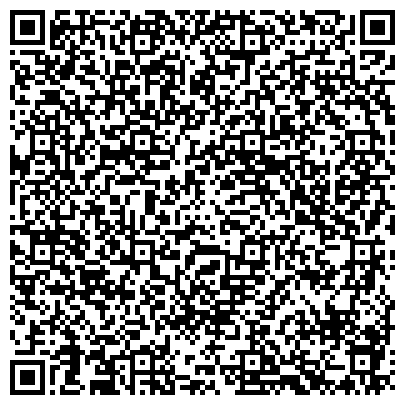 QR-код с контактной информацией организации Женская консультация, Городская поликлиника №194, Западный административный округ