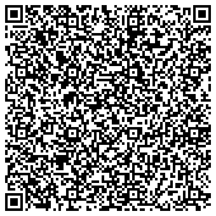 QR-код с контактной информацией организации Поликлиника, Клиническая больница №86 Федерального медико-биологического агентства России