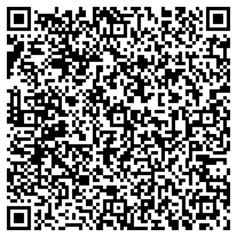 QR-код с контактной информацией организации АЛЬБИОН-А