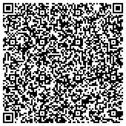 QR-код с контактной информацией организации «Городская поликлиника № 212 Департамента здравоохранения города Москвы»