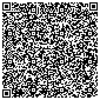 QR-код с контактной информацией организации Молочно-раздаточный пункт, Детская поликлиника №56, Юго-Западный административный округ