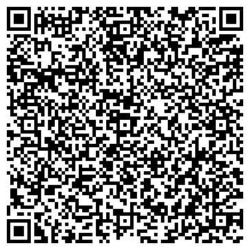 QR-код с контактной информацией организации Алекс Орто