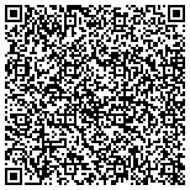QR-код с контактной информацией организации Лобнинский социально-реабилитационный центр для несовершеннолетних