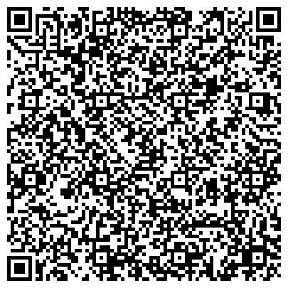 QR-код с контактной информацией организации Стоматологическая поликлиника №11