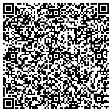 QR-код с контактной информацией организации Аравана
