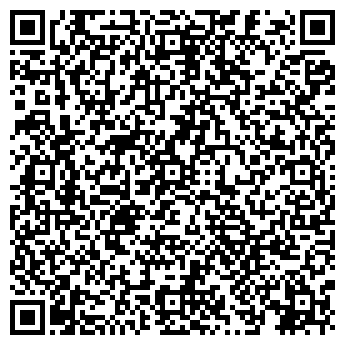 QR-код с контактной информацией организации ВИСТЕРИЯ