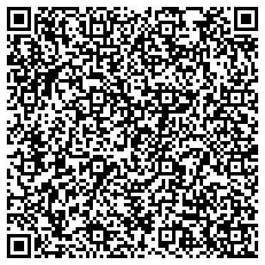 QR-код с контактной информацией организации Фламинго, студия красоты, район Марьина Роща