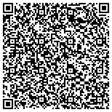 QR-код с контактной информацией организации Студия красоты "Домино" 









