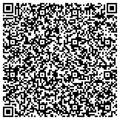 QR-код с контактной информацией организации Магазин спортивной и джинсовой одежды на ул. Пришвина, 23а
