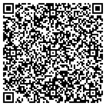 QR-код с контактной информацией организации СТРОЙМАТЕРИАЛЫ