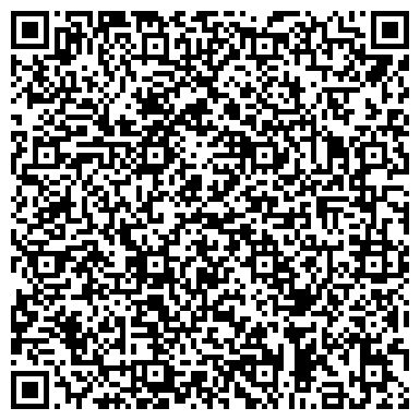 QR-код с контактной информацией организации ООО КЭМП-Домодедово